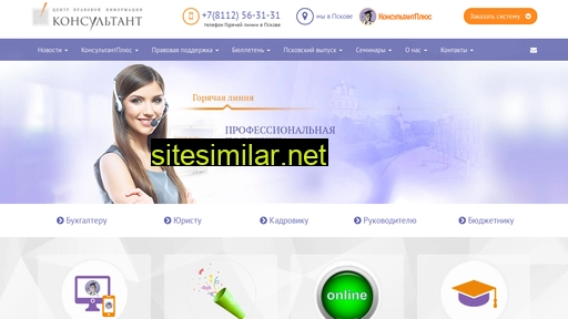 exlege.ru alternative sites