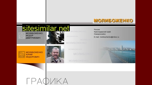 exlibris-molibojenko.ru alternative sites