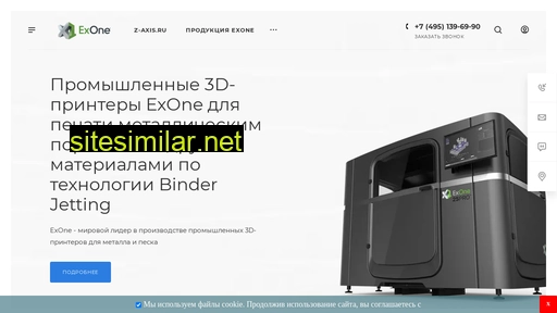 exone-3d.ru alternative sites
