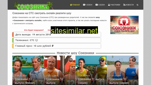 ex-ctc.ru alternative sites