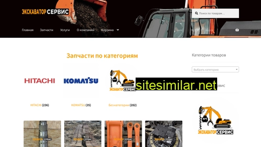 ex-se.ru alternative sites
