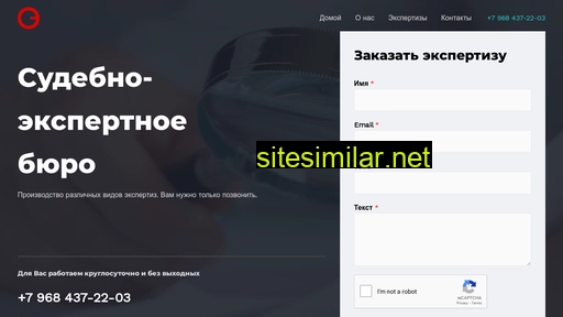 ex-mos.ru alternative sites