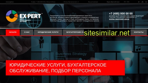 ex-pert.ru alternative sites