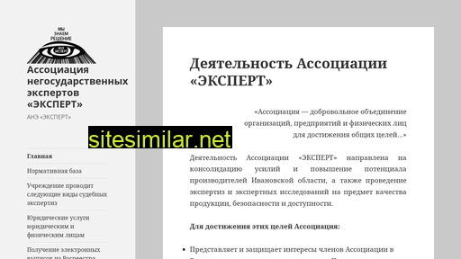 exp37.ru alternative sites