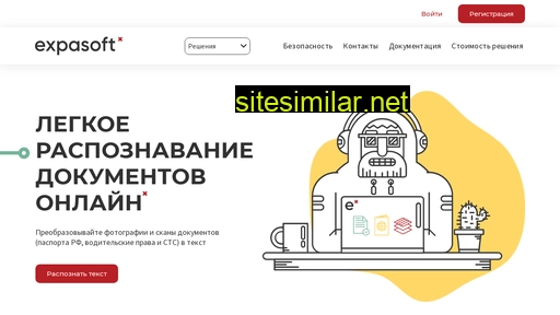 expascan.ru alternative sites