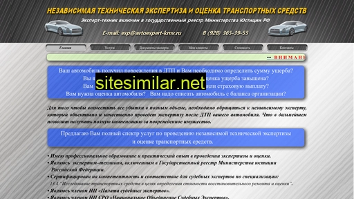 expcars.ru alternative sites