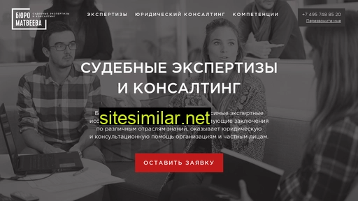 expcentr.ru alternative sites