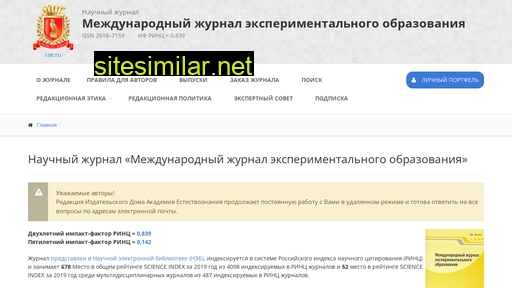 expeducation.ru alternative sites