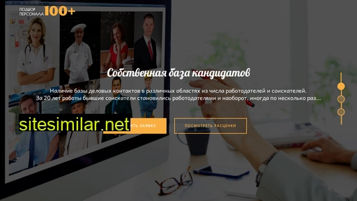 expe.ru alternative sites