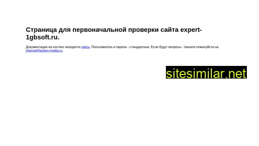 expert-1gbsoft.ru alternative sites