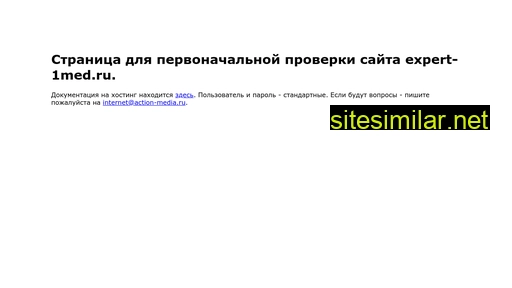 expert-1med.ru alternative sites