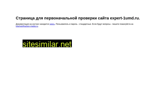 expert-1umd.ru alternative sites