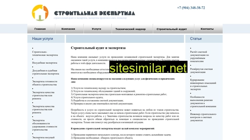 expert-25.ru alternative sites