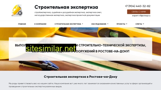 expert-61.ru alternative sites