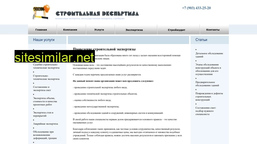 expert-69.ru alternative sites