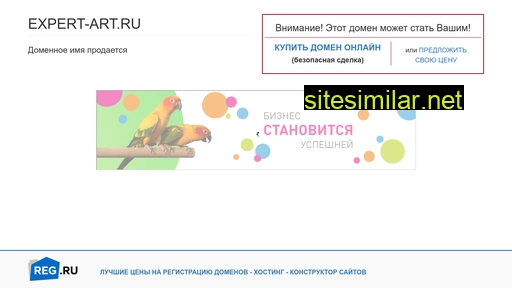 expert-art.ru alternative sites