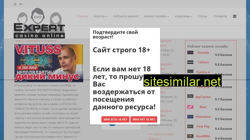 expert-casino2.ru alternative sites