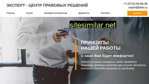 expert-centr-pravo.ru alternative sites