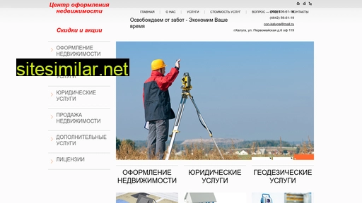 expert-kaluga.ru alternative sites