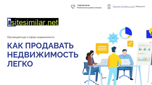 expert-kurs.ru alternative sites
