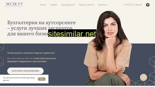 expert-npb.ru alternative sites