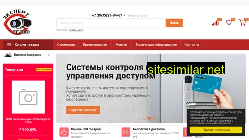 expert-o-video.ru alternative sites
