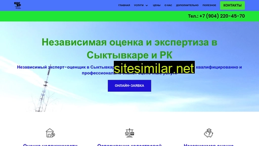 Expert-otsenka11 similar sites
