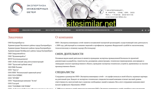 expert-seti.ru alternative sites