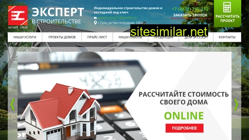 expert-stroy71.ru alternative sites