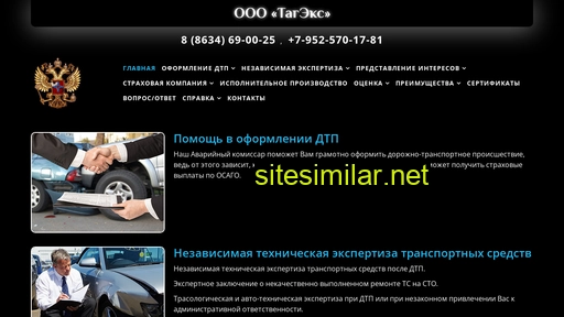 expert-tg.ru alternative sites