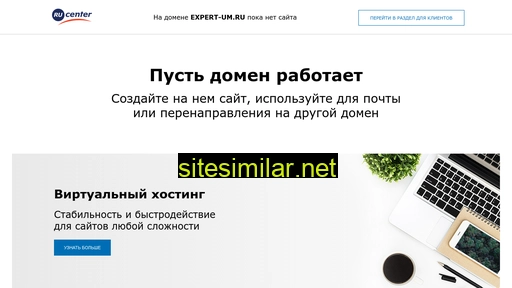 expert-um.ru alternative sites