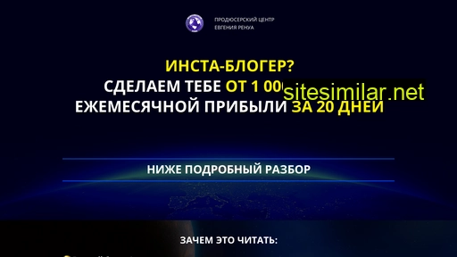 expert-v-kosmos.ru alternative sites