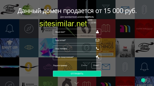 expert-x.ru alternative sites