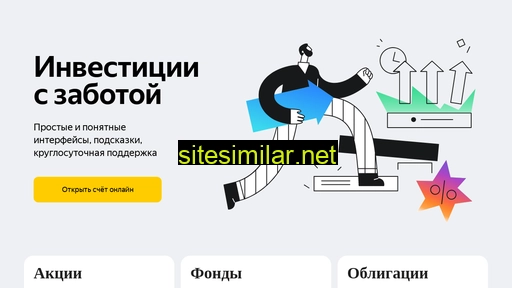 expert-ya.ru alternative sites
