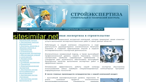 expert10.ru alternative sites