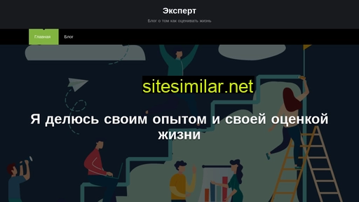 expert112.ru alternative sites