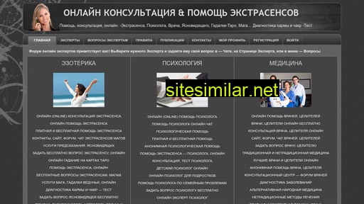expert333.ru alternative sites