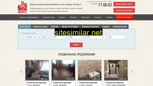 expertan24.ru alternative sites