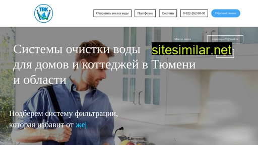 expertaquatmn.ru alternative sites