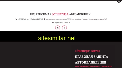 expertavto21.ru alternative sites