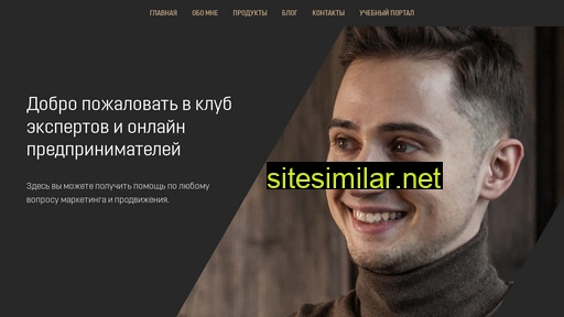 expertgethelp.ru alternative sites