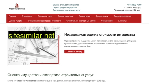 expertgu.ru alternative sites