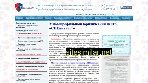 expertisa-spb.ru alternative sites