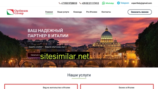 expertitalia.ru alternative sites