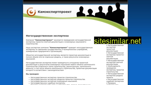 expertiza-ng.ru alternative sites