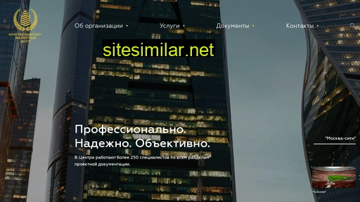 expertizacenter.ru alternative sites