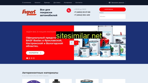 expertkraska.ru alternative sites