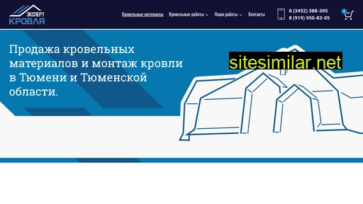 expertkrovlya.ru alternative sites