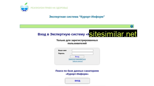 expertkurort.ru alternative sites