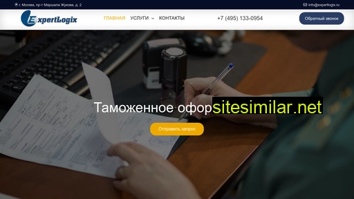 expertlogix.ru alternative sites